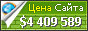 Цена 1002pc.wixsite.com - 4409589$
