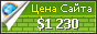 Цена 101kesehatan.blogspot.com - 1230$