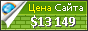Цена 1gs.ru - 13149$