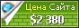 Цена 77math.ir - 2380$
