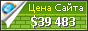 Цена 9521796524.myjino.ru - 39483$