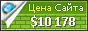 Цена гдз-класс.рф - 10178$