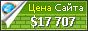 Цена где-дешево.рф - 17707$