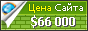 Цена игрыдлядетей24.рф - 66000$