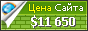 Цена кинопират.рф - 11650$