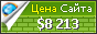Цена мойвелосипед.рф - 8213$