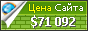 Цена academic.openu.ac.il - 71092$