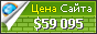 Цена acra.gov.sg - 59095$