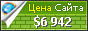 Цена adbvrim.org.vn - 6942$