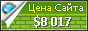 Цена adizes.com - 8017$
