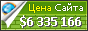 Цена adp.com - 6335166$
