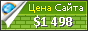 Цена allhyips.ru - 1498$