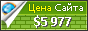 Цена amlab.me - 5977$