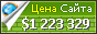 Цена androidauthority.com - 1223329$