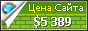 Цена anunrefinedvegan.com - 5389$