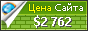 Цена anzalifz.ir - 2762$
