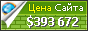 Цена apb.uitm.edu.my - 393672$