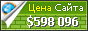 Цена appbrain.com - 671784$