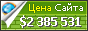 Цена asda.com - 2385531$