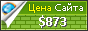 Цена asiagamer.ir - 873$