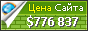 Цена au.sportsdirect.com - 776837$