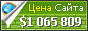 Цена aut.ac.ir - 1065809$