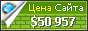 Цена backupify.com - 50957$