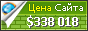 Цена baila.doorblog.jp - 338018$