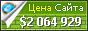 Цена baixaki.com.br - 2064929$