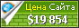 Цена banbuoncamera.net - 19854$