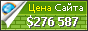 Цена bhol.co.il - 276587$