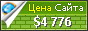 Цена biodos.ru - 4776$