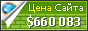 Цена ble23.blob.core.windows.net - 660083$
