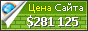 Цена bn.br - 281125$