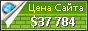 Цена business-to-business.ipt.pw - 37784$