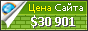 Цена byhero.com - 30901$
