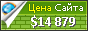 Цена c10mt.com - 14879$