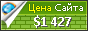 Цена caddyserver.com - 1427$