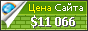 Цена callbackhunter.com - 11066$