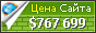 Цена camp-fire.jp - 767699$