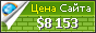 Цена canalgentelibre.mx - 8153$
