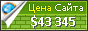 Цена cdi.gob.mx - 43345$