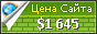 Цена cerdanyolaoberta.cat - 1645$