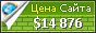 Цена charge.tifaa.com - 14876$