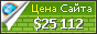Цена clevertraining.com - 25112$