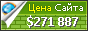 Цена cnrdn.com - 271887$