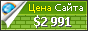 Цена coffeepoweredmachine.com - 2991$