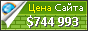 Цена cognitoforms.com - 744993$