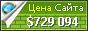 Цена community.logmein.com - 729094$