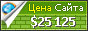 Цена comune.pv.it - 25125$
